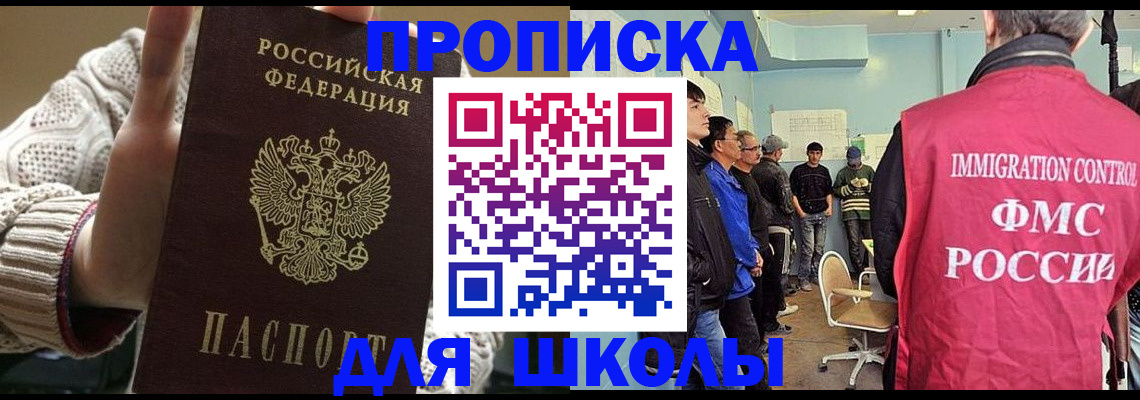временная регистрация адрес в Грязовце